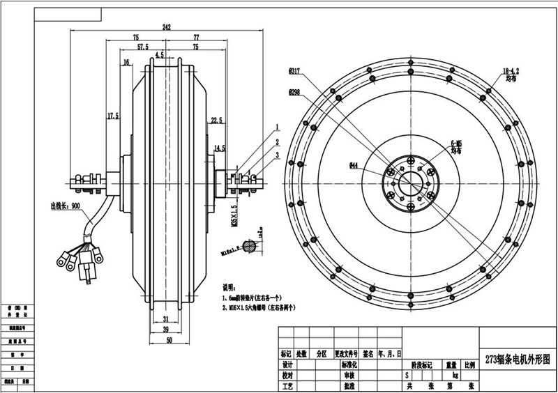 US Stock QS273 40H Peak 8000W  - 72V 8000W Brushless Hub Motor review and price